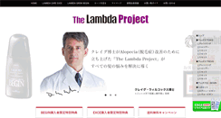 Desktop Screenshot of lambdacare.com
